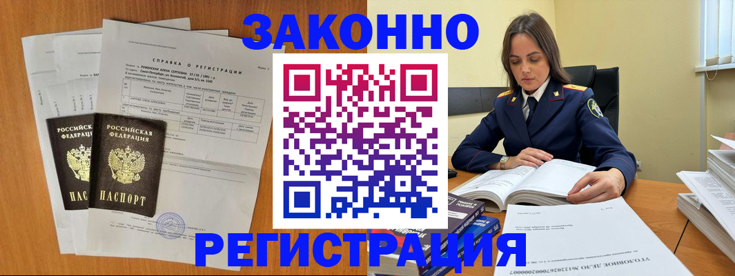 форма 3 в Липецкая области