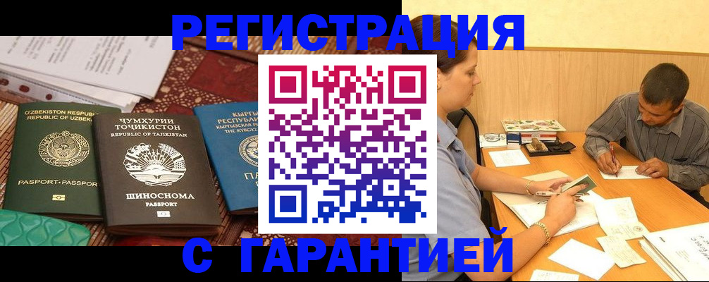 регистрация для дет. сада в Липецкая области